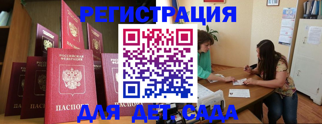 прописка поиск в Трёхгорном